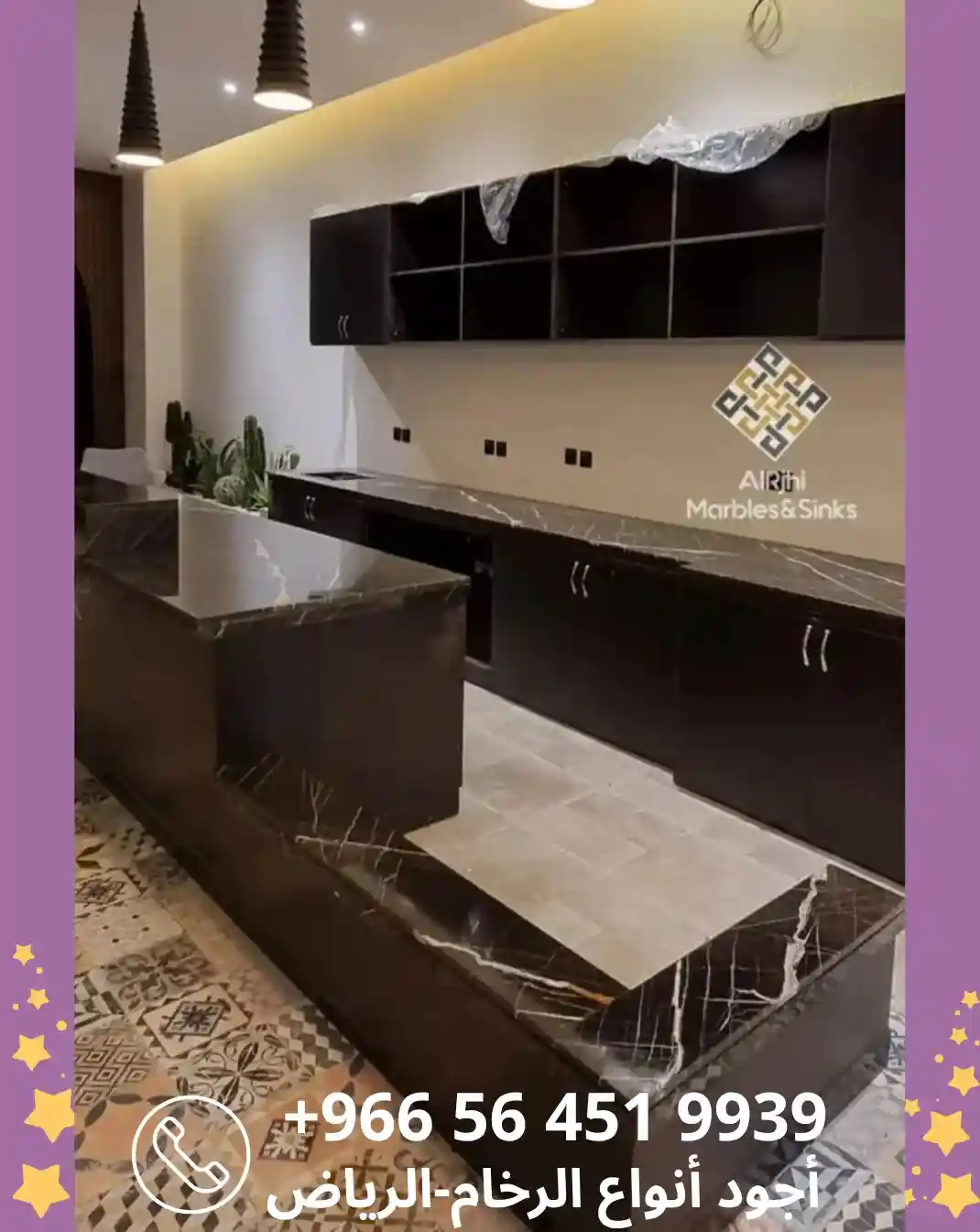 بلاط مطابخ جدران الرياض 07