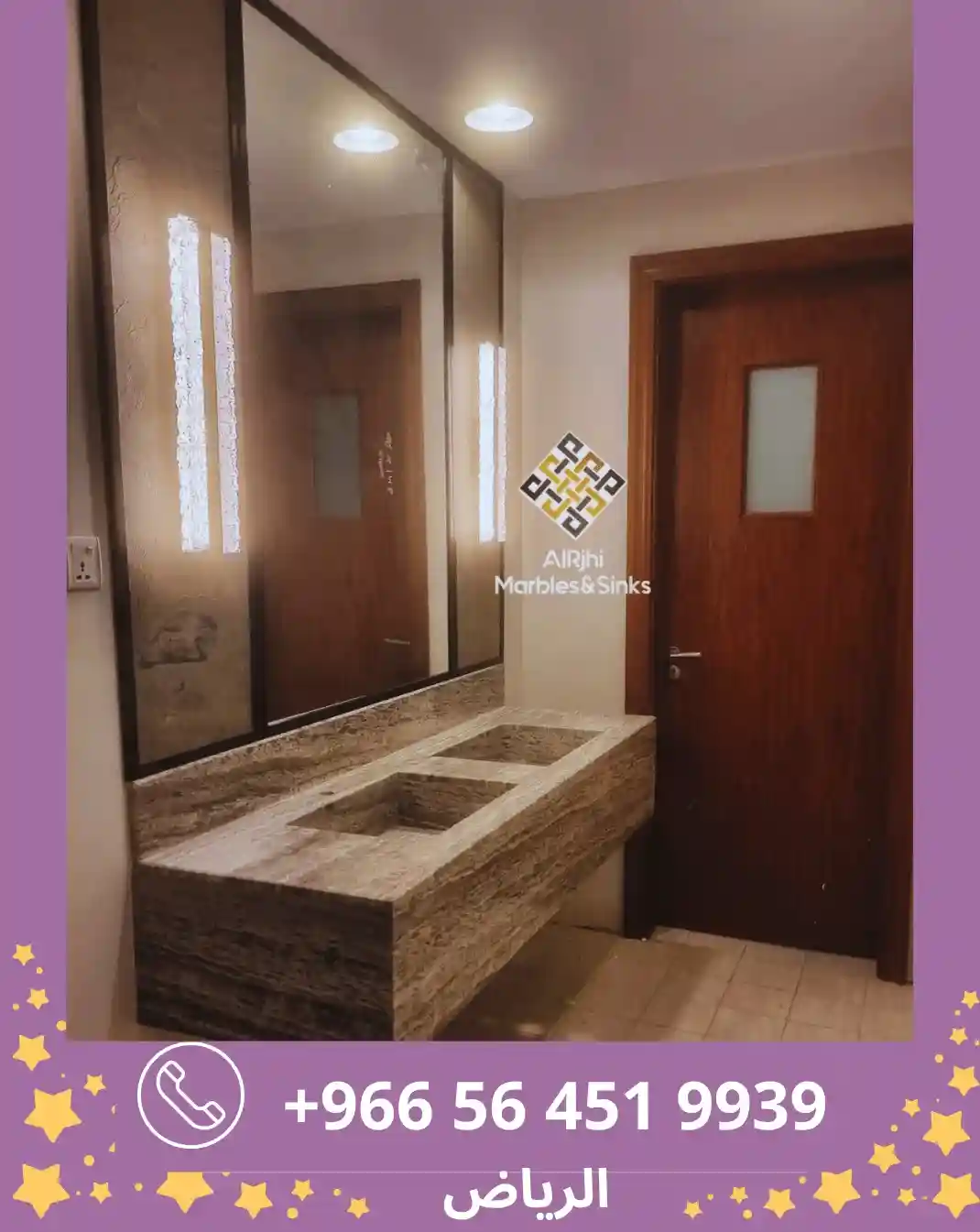 صور-مغاسل-رخام-ترافنتينو-الرياض-حي-الملقا-01