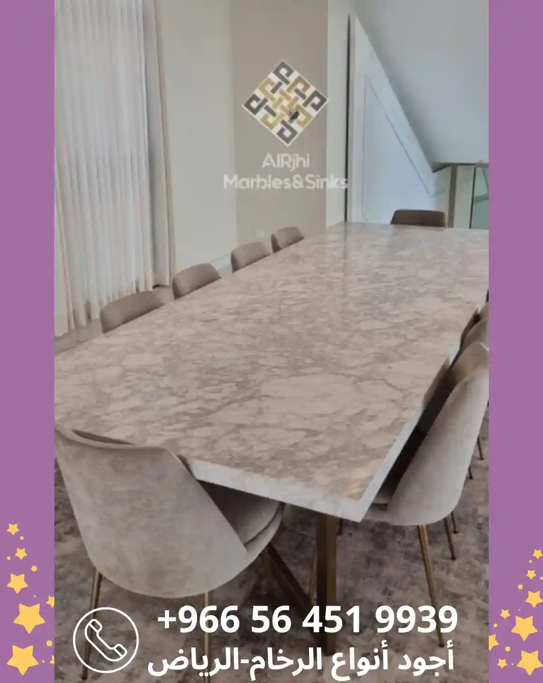 طاولات رخام للمجالس بالرياض 04