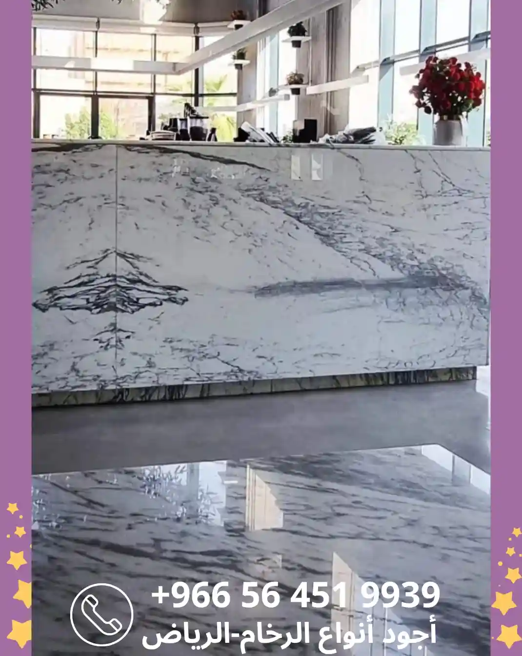 طاولات رخام للمجالس بالرياض 05