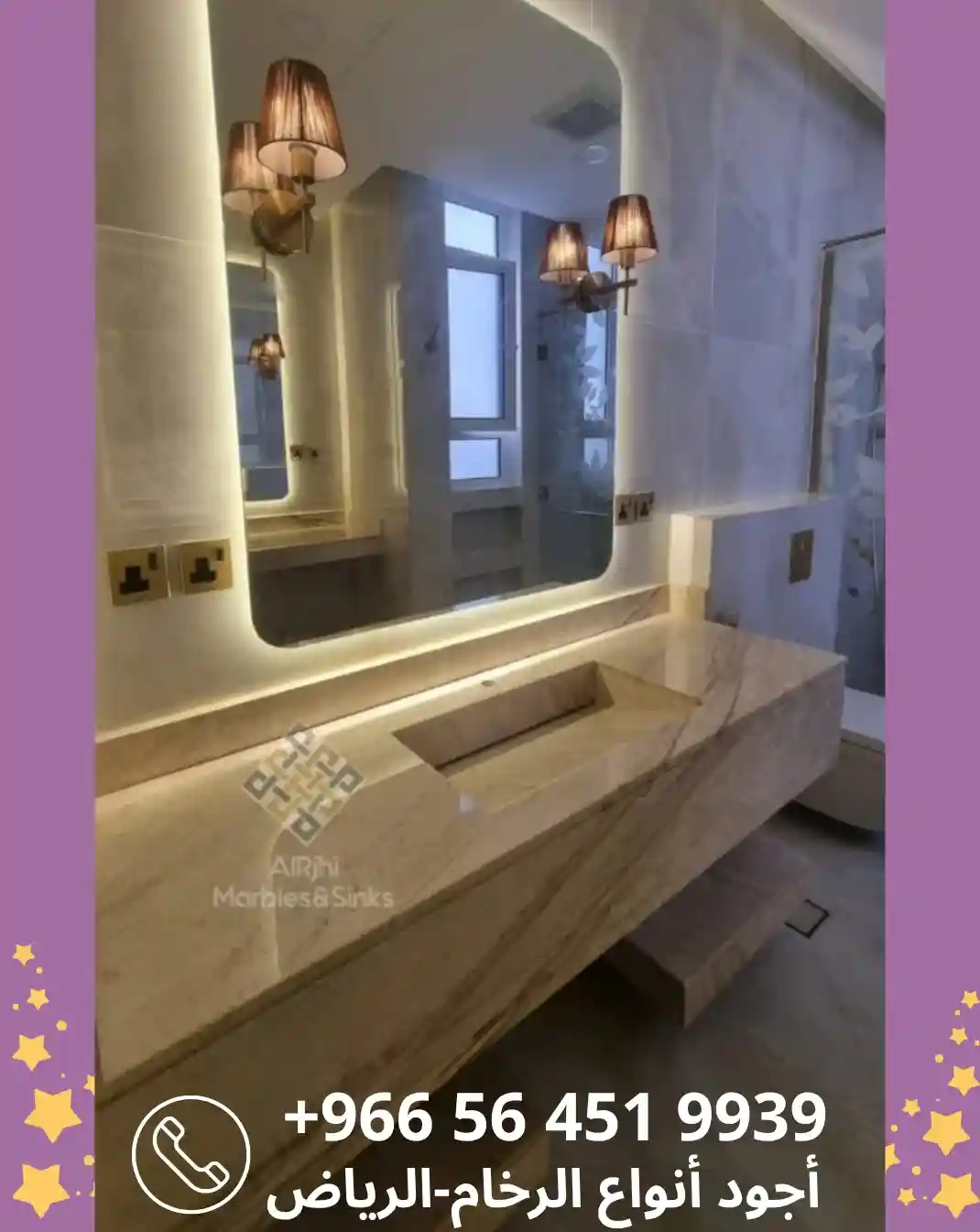 اشكال مغاسل رخام جديده