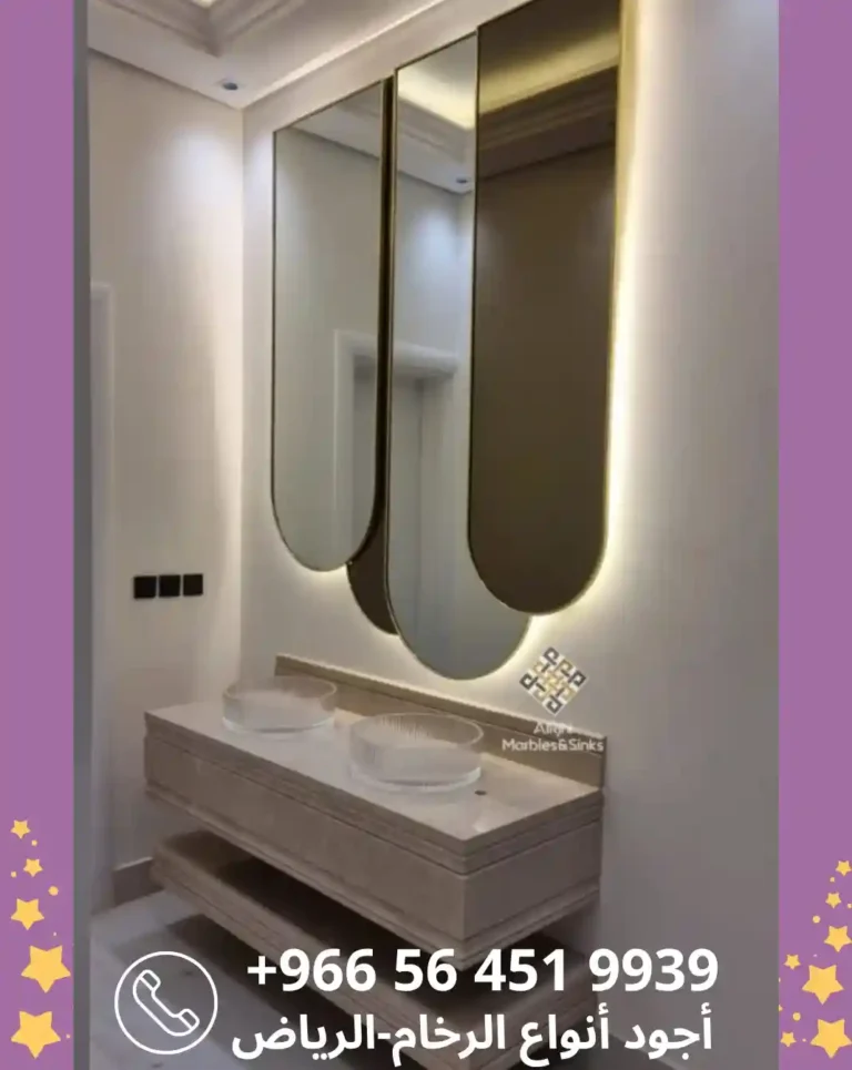 اشكال مغاسل رخام جديده الرياض