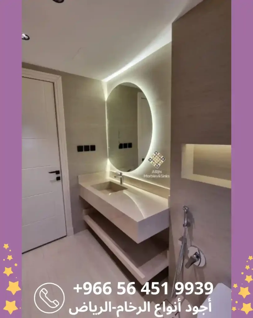 مغاسل-رخام-طبيعي-مغاسل-حمامات-الرياض
