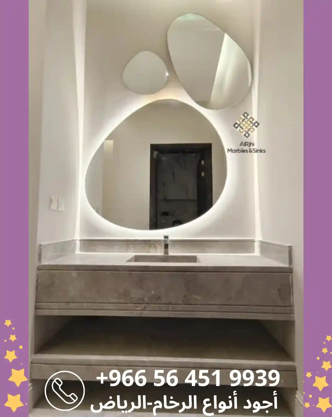 مغسلة رخام فخمه مودرن من رخام سيلفر جري، تتميز بتصميم إطار بارز ورف سفلي، تم تفصيلها لمشروع فيلا بحي الربيع بالرياض.