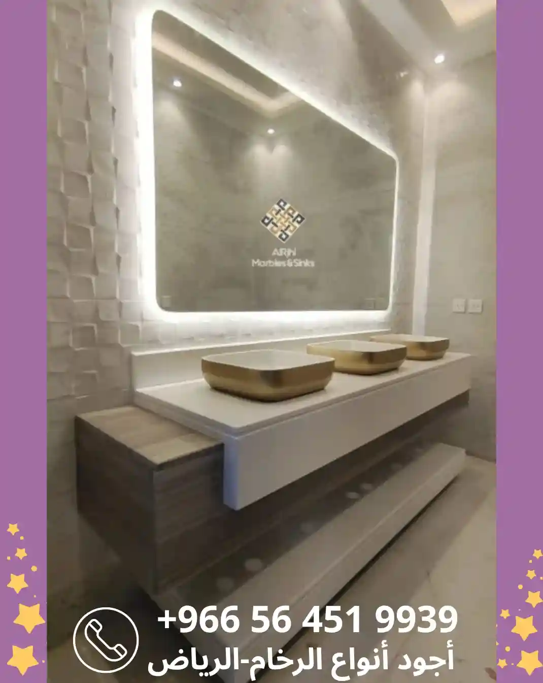 تفصيل مغسلة رخام مودرن في الرياض حي الملقا، بتصميم هجين يجمع قاعدة رخام وودن تركي طبيعي مع سطح وحوض من الرخام الصناعي الأبيض.