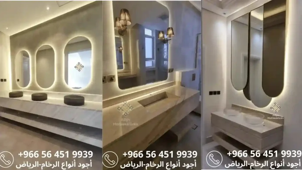 صور مغاسل رخام بالرياض